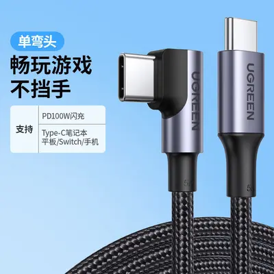 Orijinal Çift Type-C Veri Kablosu 100W, Huawei ve iPhone 15 Pro Max ile Uyumlu