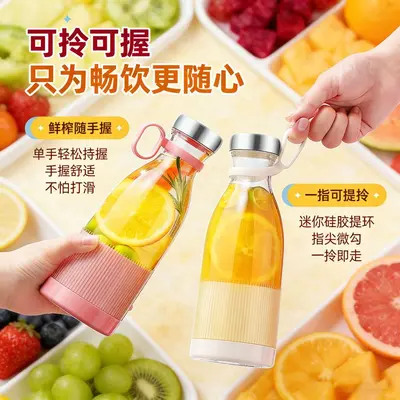 Portable fruit juicer, rechargeable, compact - 3