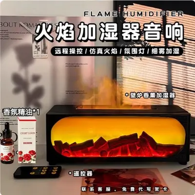Fireplace Flame Aroma Diffuser Humidifier with Bluetooth Speaker - 7
