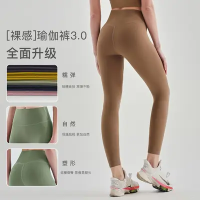 新款瑜伽服套装女lulu秋冬裸感紧身显瘦高强度瑜伽健身房运动套装 - 3