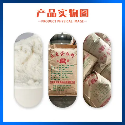 Soy Protein Powder 90% Protein, High NSI, Instant Soluble - 3