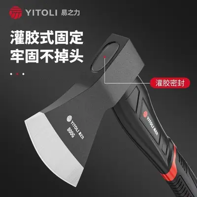 Yizhili Axe for Firewood and Bone Chopping, Multifunctional Outdoor and Household Use