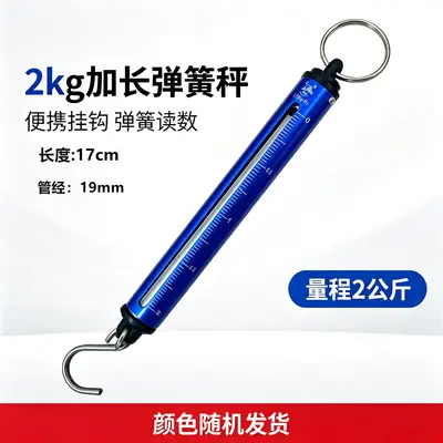 Mechanical Spring Hook Scale 5kg 10kg Portable Hand Scale - 12
