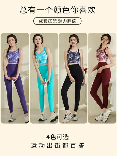 Damen-Yoga-Set Premium-Fitness schnelltrocknende Weste