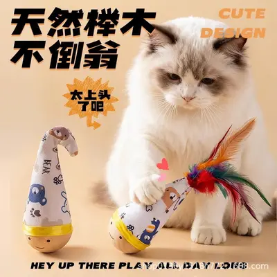 Dog and Cat Pet Toy Weighted Roly-Poly Twist Toy for Play, Companionship, Boredom Relief, Dog Teasing, Scratch-Resistant, Bite-Resistant, Rotating