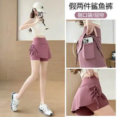 Women's Yoga Pants, Drawstring Side Pocket, High Waist, Butt-Lifting Leggings - 13