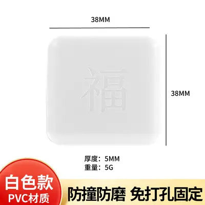 Thickened Silicone Door Stopper Anti-Collision Buffer Pad - 10