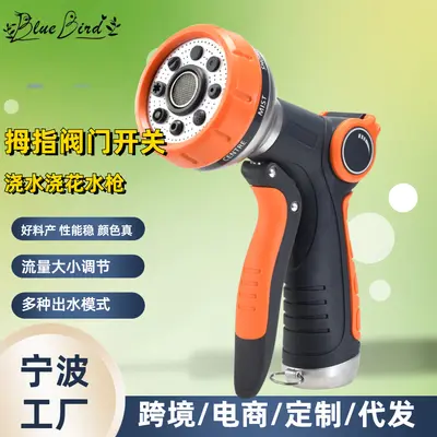 Garden Irrigation Plant Watering Spray Nozzle Spray Gun