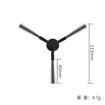 Side Brush, Filter and Dust Bag for Xiaomi X20 Plus / X20+ Robot Vacuum - 11