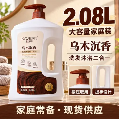 Ebenholz Agarwood 2-in-1 Duschgel, feuchtigkeitsspendend, Juckreizlinderung - 4