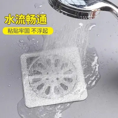 地漏贴过滤网浴室毛发卫生间下水道拦发过滤器地漏贴防臭防虫头发