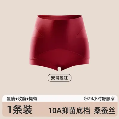 High-Waist Tummy Control Bandage Shapewear, Full Hip Coverage, Seamless Thin Underwear - 8