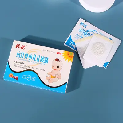 消妆健各品类产品代发源头工厂佰氏健康江西中科佰氏药业公司 - 7