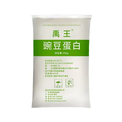 Pea Protein Powder, Food Grade Isolate - 6