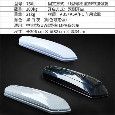 Ultra-Thin Car Roof Box for SUVs, Large Capacity - 11