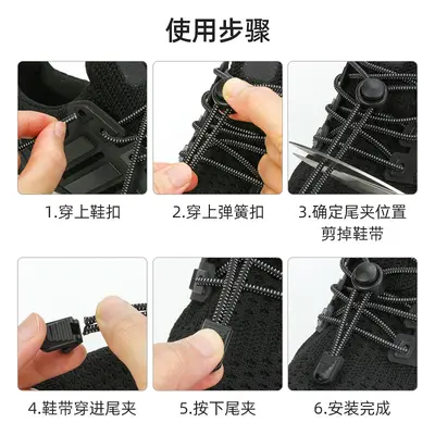 Elastic Lazy Shoelaces with Buckle, No-Tie, 1 Pair