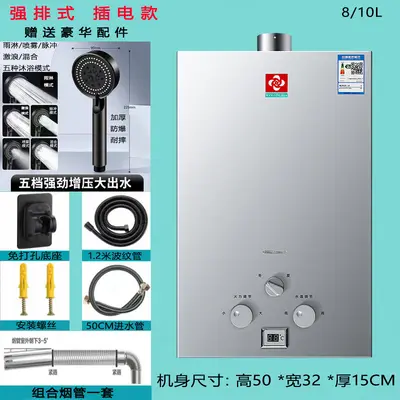 包邮燃气热水器电家用煤气洗澡恒温天然气强排式液化气平衡式可装 - 13