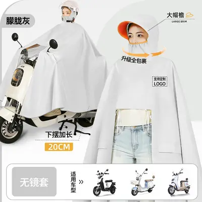 Elektrofahrzeug-Regenmantel, ganzkörperlich wasserdicht, verdickt, doppelt lang, Batterie-Motorrad-Fahrtponcho im Großhandel - 10