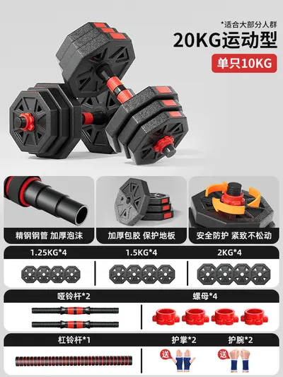 Verstellbares Herren-Hantelset, Heimfitness, Langhantel - 8