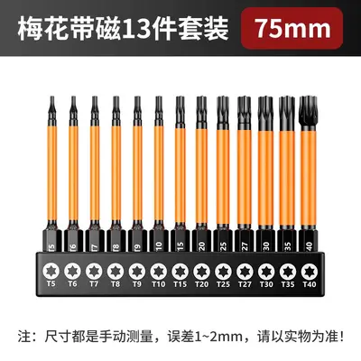 13pcs inner hexagon magnetic torx screwdriver bit set - 7