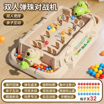 Children's Pinball Game Machine Educational Toy for Ages 3-6 - 8