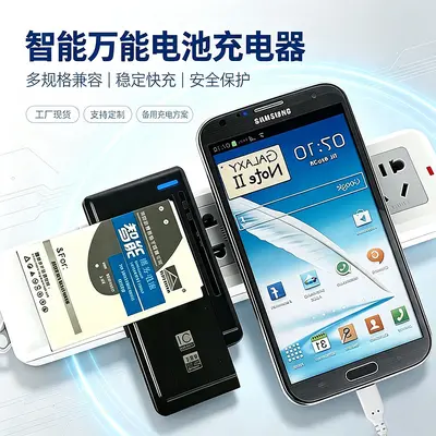 Factory Direct Supply Universal Charger Multi-function Mobile Phone Battery Desk Charger with USB Output 4.35V