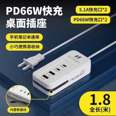 Multi-port USB charger with 5 USB outlets, home and dorm use - 10