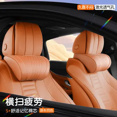 适用奔驰头枕护颈枕e300l/c260l/E/C/S级glc原厂汽车靠枕腰靠内饰