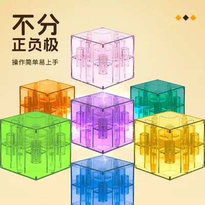 2 cm Transparent Magnetic Cube Building Blocks, Educational DIY Toy - 3