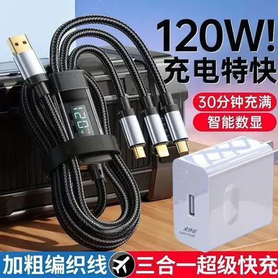 120W 3-in-1 Charging Cable with Digital Display, Compatible with Apple, Android and Type-C - 8