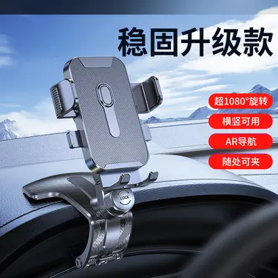 Crocodile Clip Car Phone Holder for Dashboard and Rearview Mirror Mounting - 7