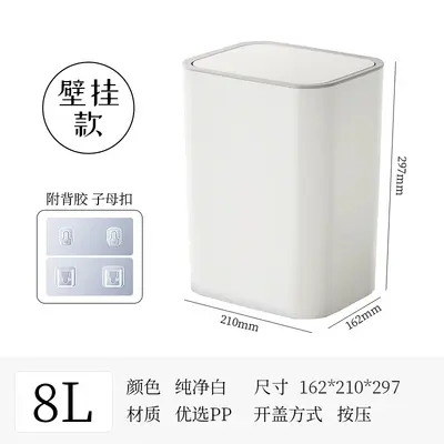 Shuangyi Home Hotel Badezimmer Sandwich-Mülleimer mit Deckel, Push-Typ, großes Fassungsvermögen, Schlafzimmer-Mülleimer - 10