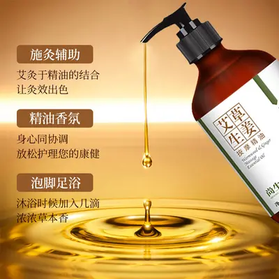 Ginger and Mugwort Massage Oil for Gua Sha and Full-Body Back Massage - 3