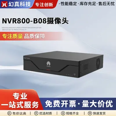 NVR800-B08 32 kanallı ağ video kaydedici, 320Mbps bant genişliği