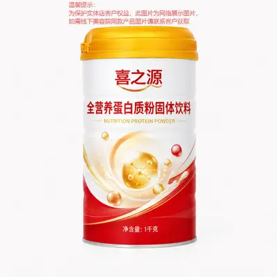 Tam Besin Değerli Protein Tozu, Peynir Altı Suyu ve Soya İzolatı - 7