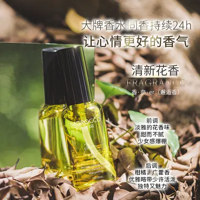 Оригинальное масло для волос Silk Elixir с марокканским аргановым маслом, увлажняющее и питательное для поврежденных волос, в наличии, оптовые продажи, возможен дропшиппинг - 5