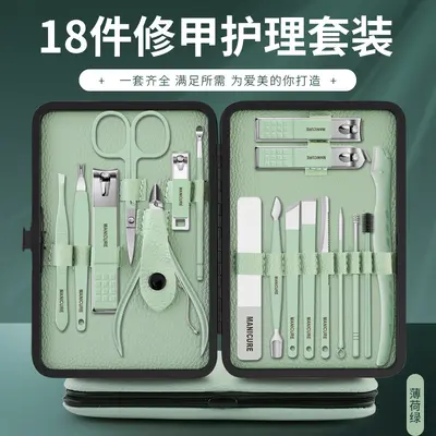 Nail care set 18-piece, nail clippers, eyebrow knife, pedicure tools