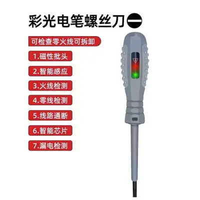 Multifunctional Electrician Test Pen, Continuity Tester, Flat and Phillips Tip - 8
