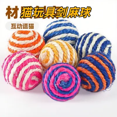 Sisal Cat Toy Ball for Teeth Grinding and Boredom Relief - 3