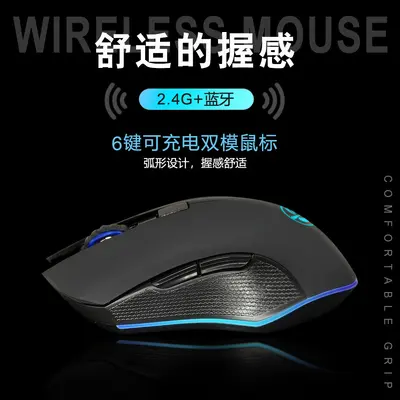 M6 kabellose Bluetooth 5.2 Maus mit drei Modi, USB-C-Ladefunktion, lautlos, für Büro und Gaming, grenzüberschreitender E-Commerce, Großhandel und Einzelhandel