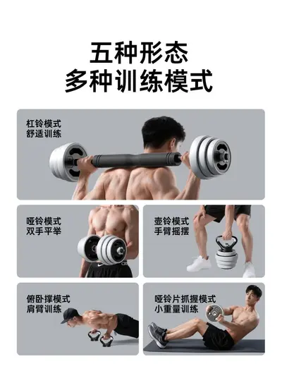 KAIS Kangaisi Erkek Antrenman Dumbbell Ev Fitness Ekipmanı Ayarlanabilir Ağırlık Erkek Barbell Dinamik Set Kettlebell - 5