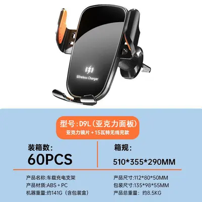 Car Air Vent Phone Holder with 15W Wireless Charging, Anti-Shake - 8