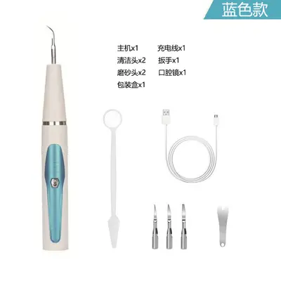 超声波洁牙器家用去牙结石洗牙器洁牙仪多功能牙齿清洁美牙仪护理 - 7