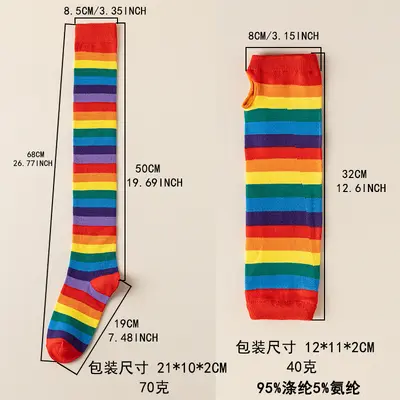 Rainbow Striped Socks for Women, Over-the-Knee Length