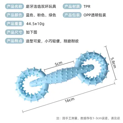 宠物玩具拉环狗咀嚼玩具宠物啃咬玩具磨牙互动狗玩具宠物用品批发