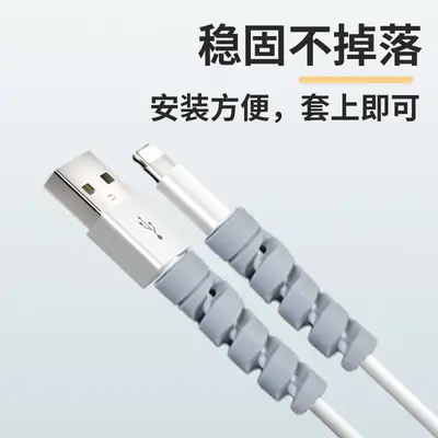 Data cable protective sleeve, spiral design, soft rubber