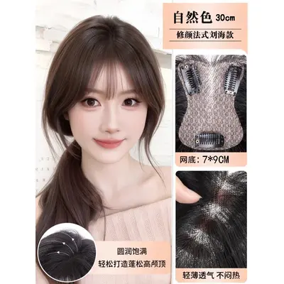 Fake Bangs Hair Topper, Middle Part, Natural Look Volume Piece - 7