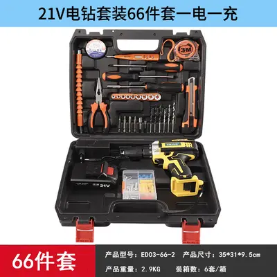 21V dual-speed lithium cordless drill screwdriver set - 10