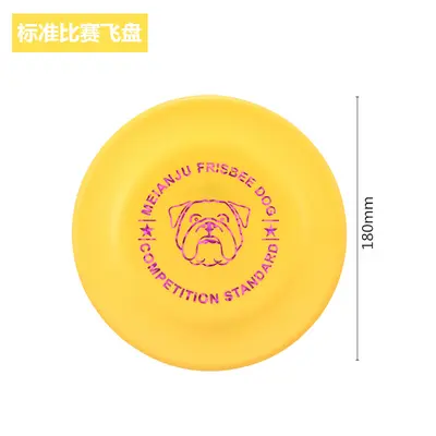 Pet Training Frisbee, Bite-Resistant Floating Dog Toy - 11