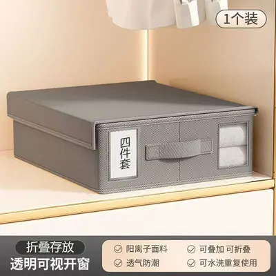 床单四件套收纳盒家用衣柜分层布艺收纳箱折叠被单被套床笠整理箱 - 13